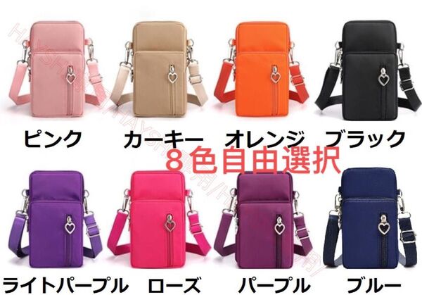 ミニ 斜めがけ ショルダーバッグ スマホポーチ レディース ポシェット シンプル かわいい おしゃれ 送料無料 8色自由選択