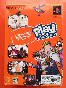 【中古・盤面良好】PS2　アイトーイプレイ