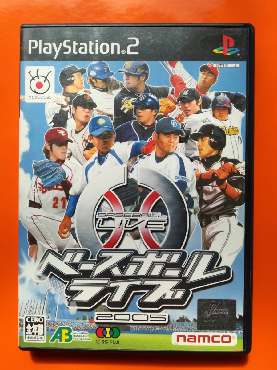 2025年最新】Yahoo!オークション -ベースボールライブ2005の中古
