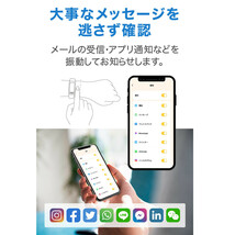 スマートウォッチ 着信通知 運動記録 多機能 腕時計 iPhone Android対応 グリーンハウス GH-SMWB-BK/1134/送料無料_画像6