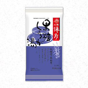  free shipping Hakata brown sugar ginger . raw . hot water Hakata bird earth head office domestic production raw . use originator Hakata. name production goods (20g×5 sack )1908x1 piece 