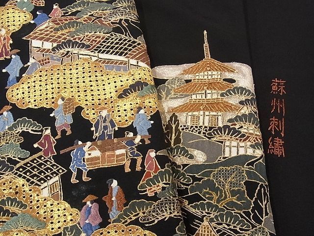 未使用品 小紋 蘇州刺繍 生成り 淡いベージュ 変わり格子 正絹 お洒落