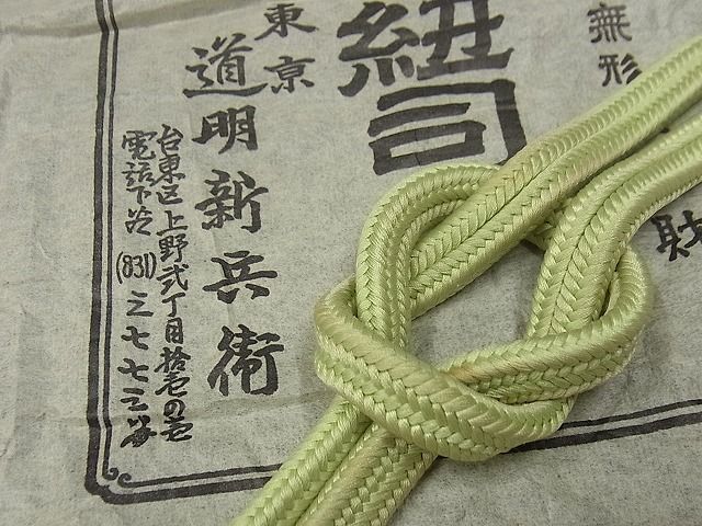 ヤフオク! -「帯締め 道明 冠組」の落札相場・落札価格