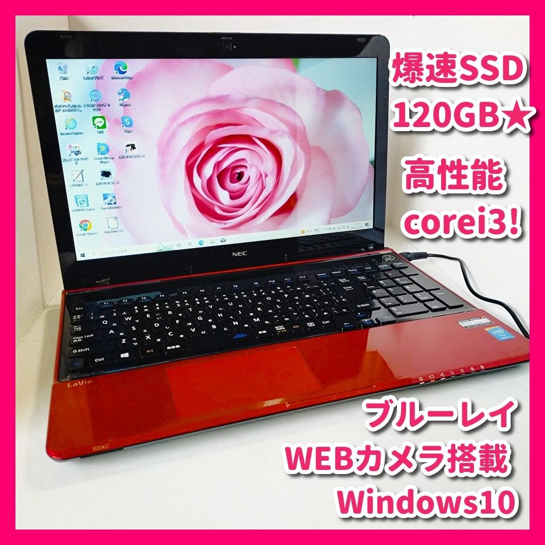 ◎極上赤☆ハイスペ☆6世代目☆大容量☆ブルーレイ☆カメラ☆無線