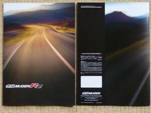  новый товар каталог Honda CR-Z Mugen RZ 450 десять тысяч иен / ограничение 300 шт. толщина .24 страница 