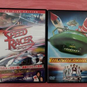 『スピードレーサー 特別版 《2DVD》』サンダーバード　DVD