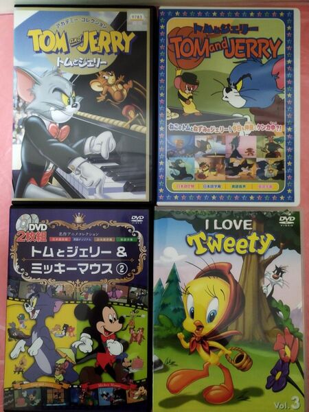 トムとジェリー DVD
