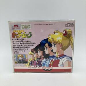 中古品/帯付/PCエンジン用ソフト/美少女戦士セーラームーン/美少女戦士セーラームーン コレクション/PC Engine SUPER/CD-ROM2/セット/8558の画像3