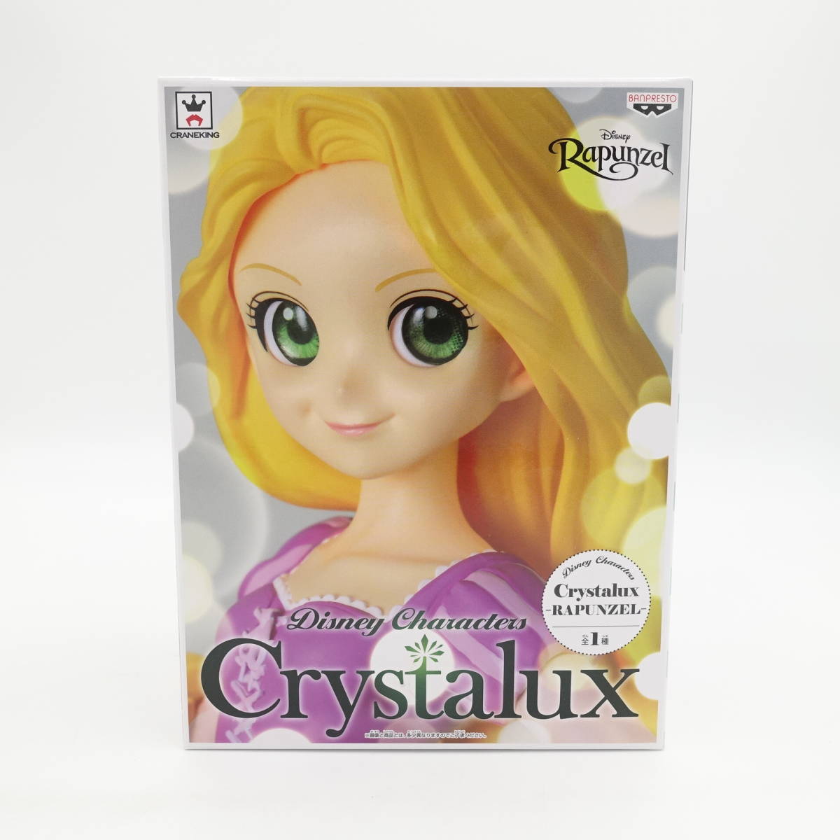 2023年最新】ヤフオク! -disney characters crystalux(おもちゃ