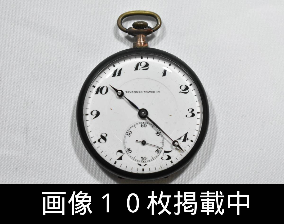 ヤフオク! -タバン 懐中時計の中古品・新品・未使用品一覧