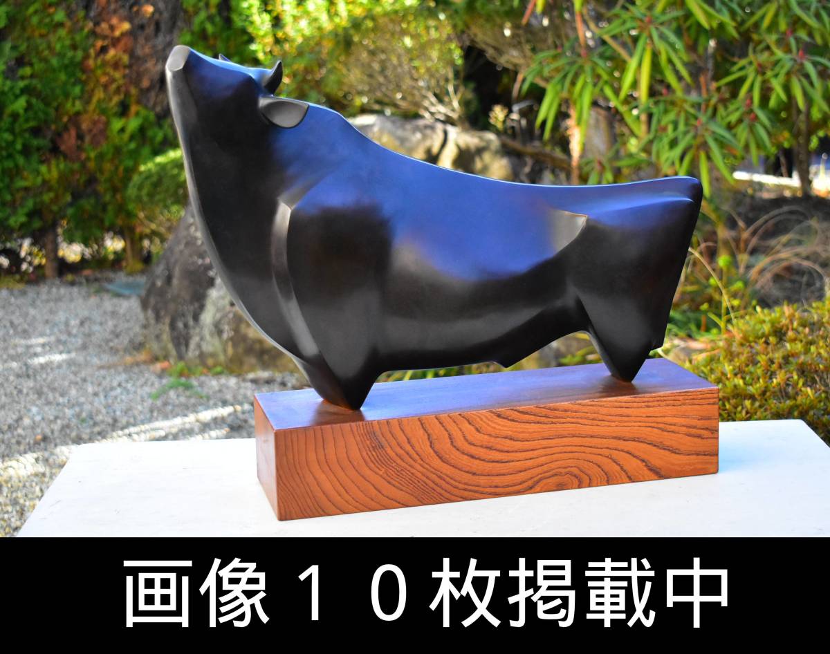 2023年最新】Yahoo!オークション -置物 唐金(銅製)の中古品・新品・未