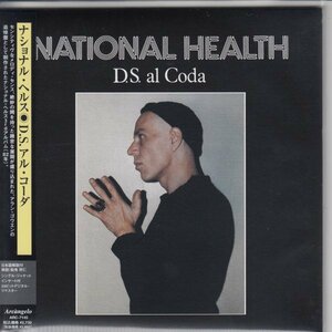 紙ジャケ NATIONAL HEALTH / D.S. AL CODA （国内盤CD）