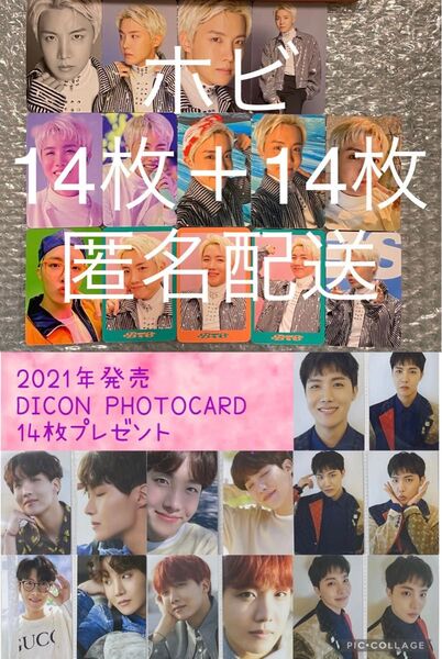 *オプションあり*ホビ* DICON D'FESTA トレカ 14枚①