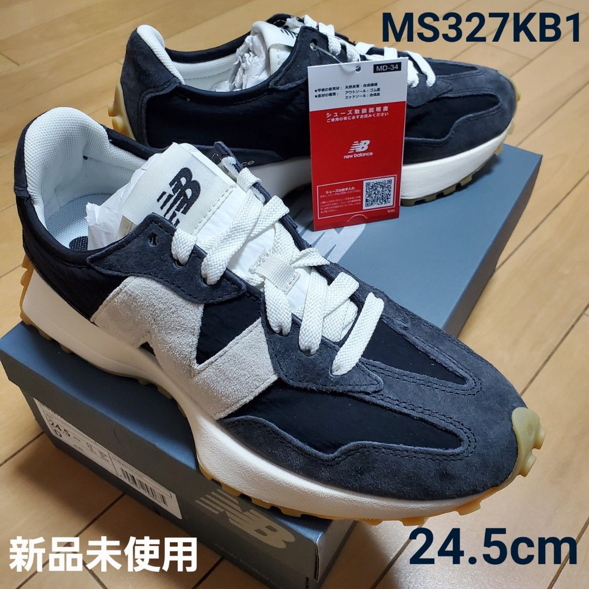 即日発送】 ニューバランス CM1600EM 24cm 24.0 レディース - www