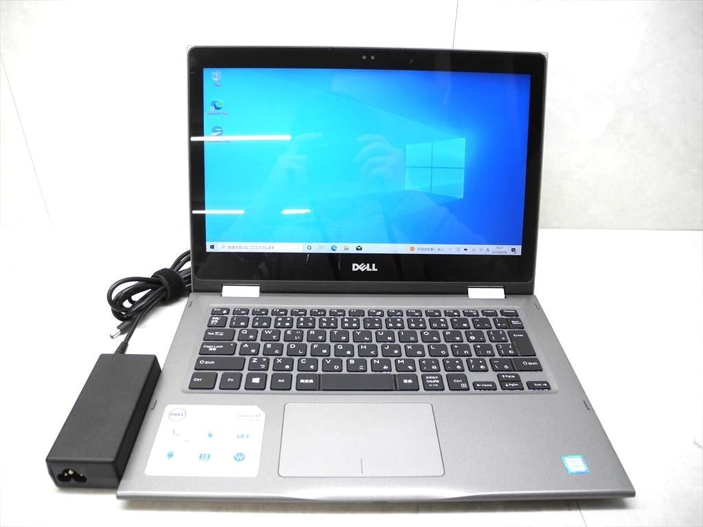 PC/タブレット ノートPC Dell Inspiron13インチタッチパネル オフィス有タブレット - library 