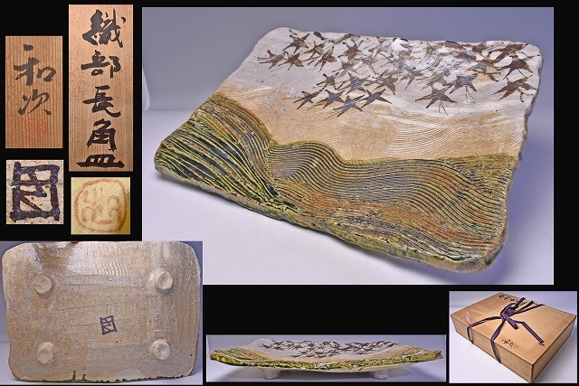 2025年最新】Yahoo!オークション -佐藤和次の中古品・新品・未 2025年最新】Yahoo!オークション -佐藤和次の中古品・新品・未