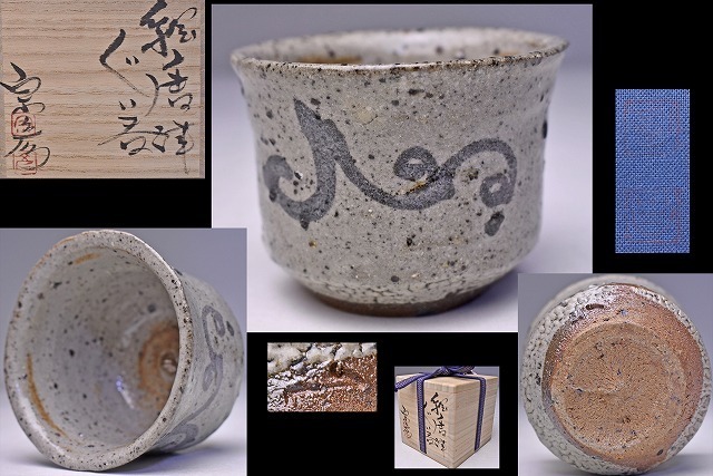 2025年最新】Yahoo!オークション -丸田宗彦の中古品・新品・未 2025年最新】Yahoo!オークション -丸田宗彦の中古品・新品・未