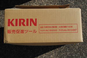 陽4　未使用　未開封(撮影の為、初めて開封)　販売店への販促品　キリン　新・一番搾り　うちわ　100本　堤真一　祭り　箱380x375x160ミリ