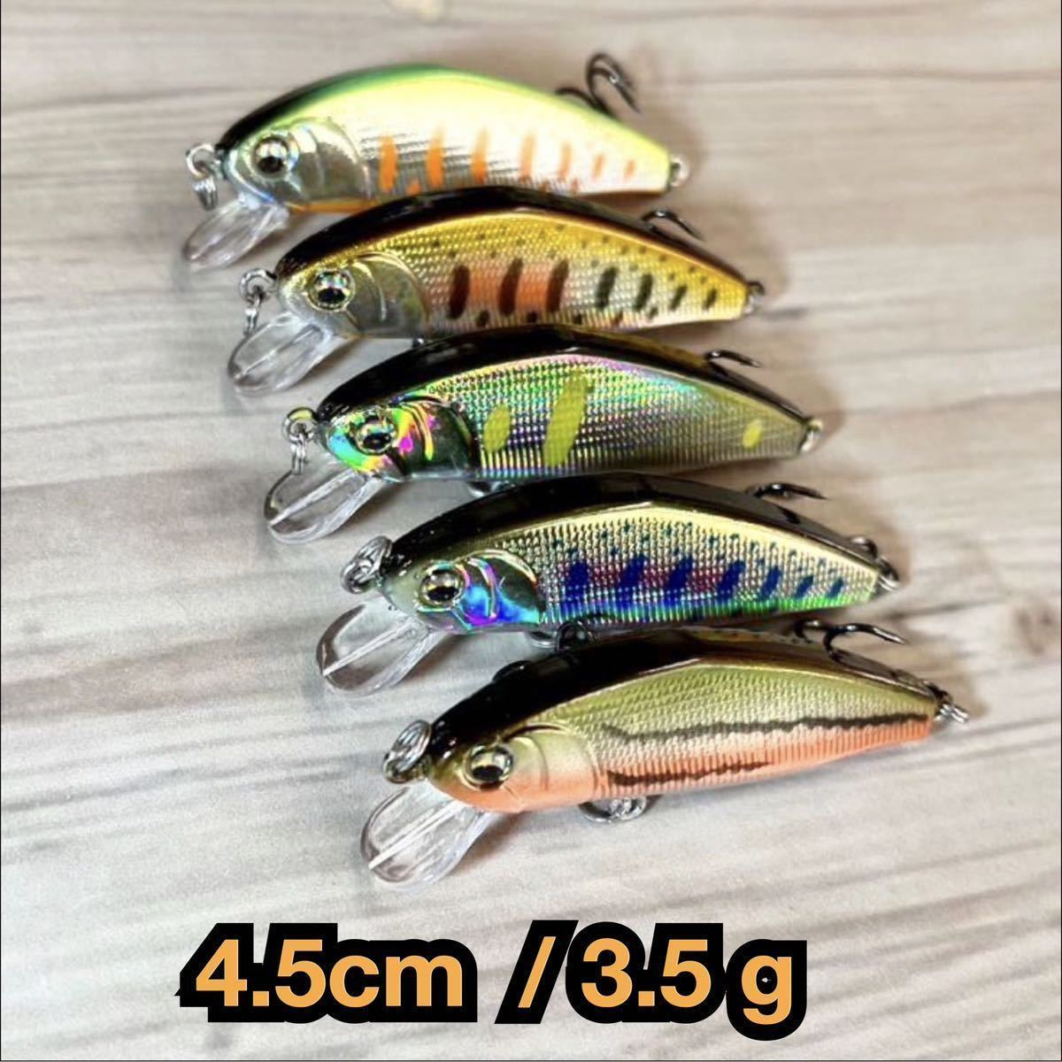 通販 スモールクランクベイト 4.5cm 3.8g 1個 ①ラトル入 zlote-arkady.pl