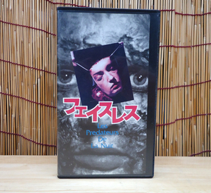  ultra rare VHS face less 1988 year France movie Japanese title retro videotape Sapporo city Toyohiraku 