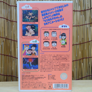 VHS ジャングルウォーズ その1 その2 ジャンプ放送局 レトロ ビデオテープ 札幌市 豊平区の画像2