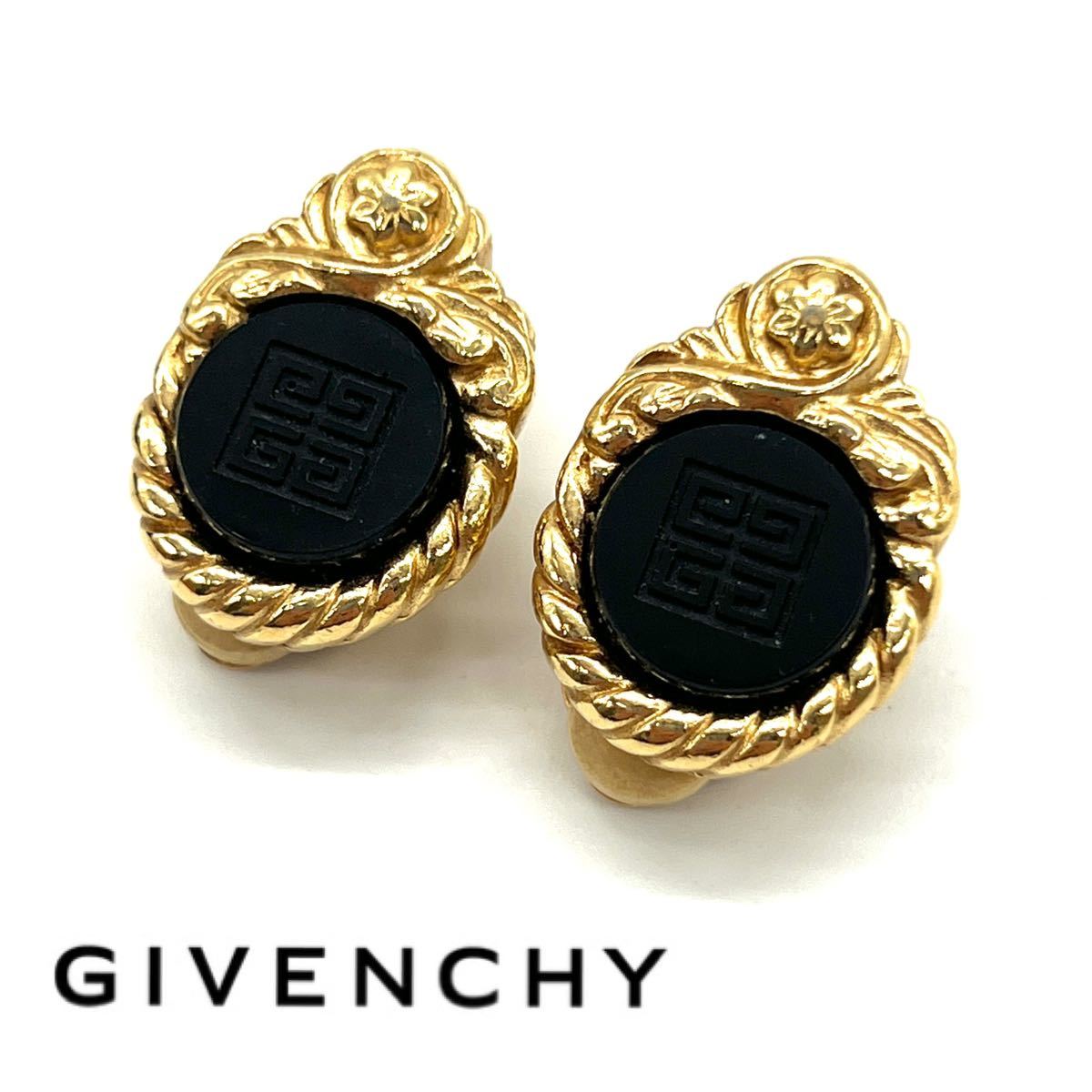激レア】カラーストーン ジバンシー GIVENCHY イヤリング ジバンシイ