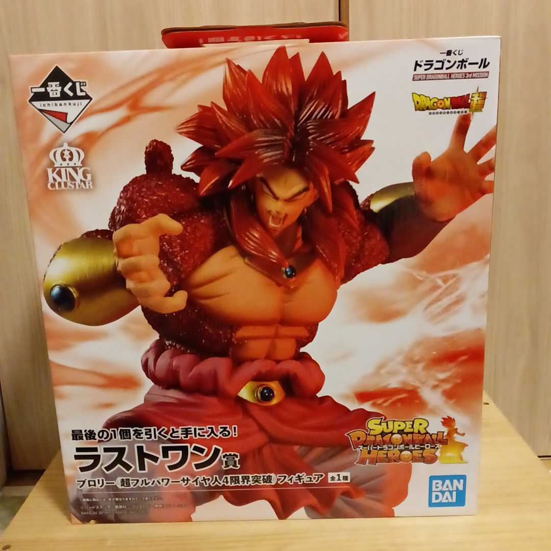 ヤフオク! -一番くじ ドラゴンボール(トレーディングカードゲーム)の ヤフオク! -一番くじ ドラゴンボール(トレーディングカードゲーム)の