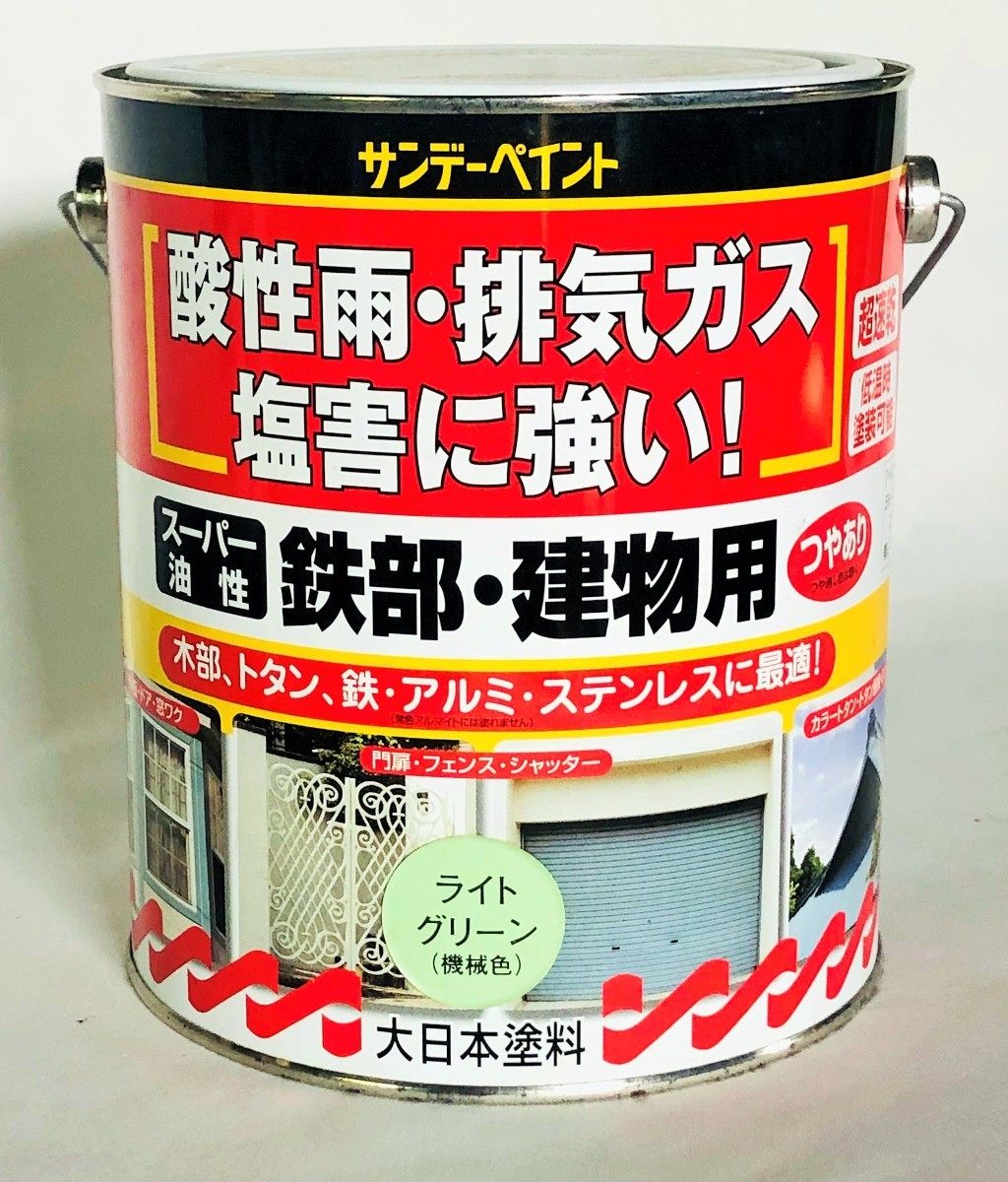 バロンモッコ 3.0m×3.0m 平型 底あて布付き 住まい、インテリア 工具 ...