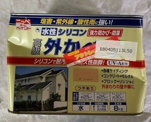 ★訳あり★凹み★ニッペ・水性塗料「水性シリコン高級外かべ用」★8kg★アートレッド★　外壁、塀　モルタル、スレートなど