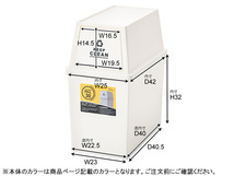 東谷 スタッキングペール30L ブラウン W28×D45×H51 LFS-760BR ゴミ箱 30L ダストボックス フラップロック メーカー直送 送料無料_画像2