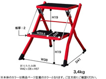 東谷 アシスタ ブラウン W42×D48×H43 PC-334BR 脚立 ステップ台 踏み台 折り畳み コンパクト 持ち運び 軽量 メーカー直送 送料無料_画像2