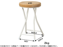 東谷 ロンダ スツール グレー W30×D30×H49 PC-31DGY 丸椅子 カジュアル シンプル 隙間収納 コンパクト メーカー直送 送料無料_画像2
