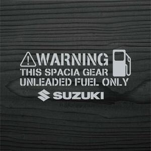 スズキ スペーシアギア SPACIA GEAR ステンシル 給油口 フューエルリッド カッティングステッカー 銀色