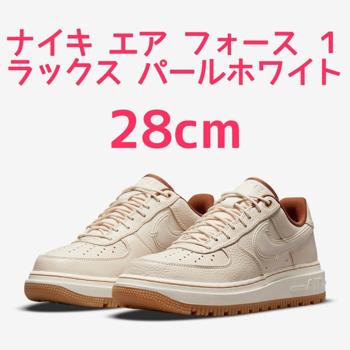 NIKE WMNS AIR FORCE 1 PRM MF PEARL PINK メンズ27cm新品 パール