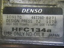 【検査済】 H19年 MPV DBA-LY3P エアコンコンプレッサー L206-61-K00 [ZNo:02003237] 8531_画像2