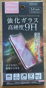 新型iPhone13mini専用 保護強化 9H ガラスフィルム 1枚