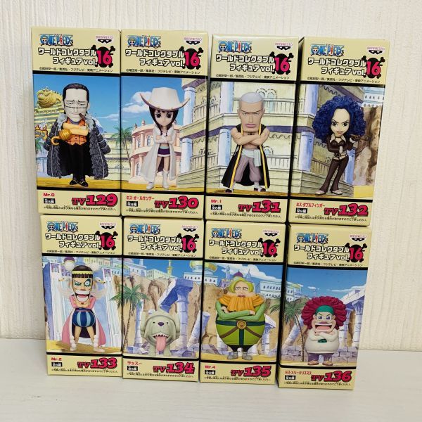 ヤフオク! -「ワンピース (ワールドコレクタブル ワーコレ) (vol16 ヤフオク! -「ワンピース (ワールドコレクタブル ワーコレ) (vol16