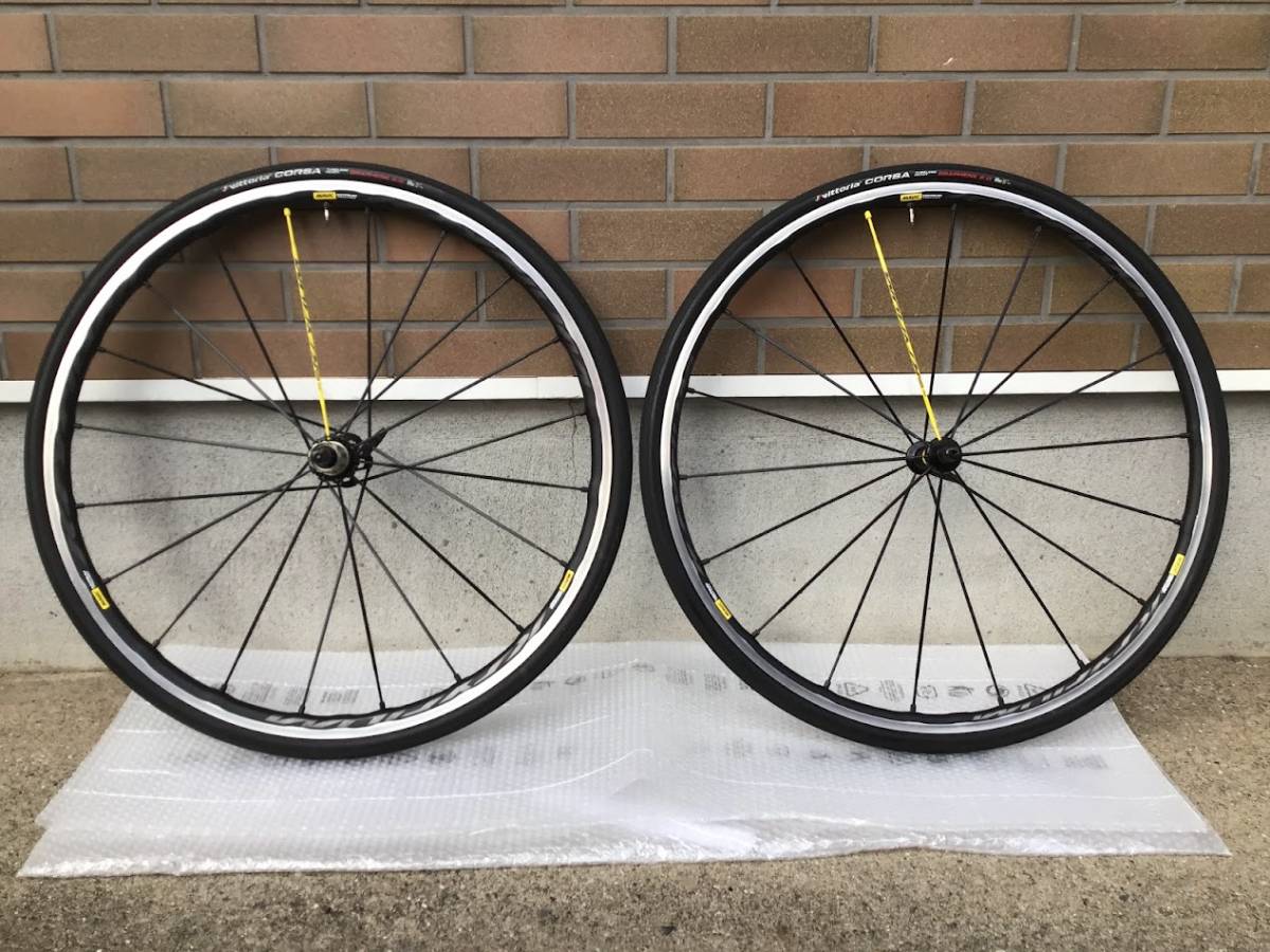 ヤフオク! -「マビック キシリウム プロ」の落札相場・落札価格