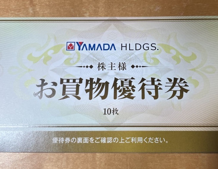 Ksr様専用 ヤマダ電機 優待券 www.legacypersonnelsolutions.com
