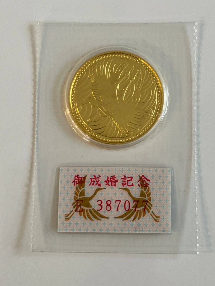 ヤフオク! -「皇太子殿下御成婚記念 5万円金貨」の落札相場・落札価格 ヤフオク! -「皇太子殿下御成婚記念 5万円金貨」の落札相場・落札価格