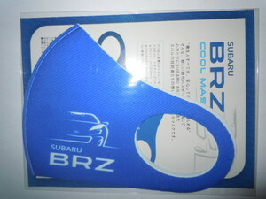 スバル　BRZ マスク　非売品