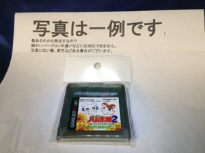 中古C★とっとこハム太郎2 ハムちゃんず大集合★ゲームボーイソフト