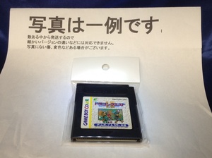 中古C★ドラゴンクエスト1・2★ゲームボーイソフト