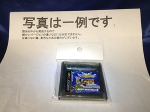 中古C★ドラゴンクエスト3★ゲームボーイソフト