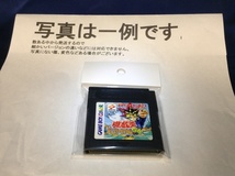 中古C★遊戯王 モンスターカプセルGB★ゲームボーイソフト_画像1