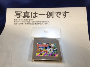 中古C★桃太郎伝説外伝★ゲームボーイソフト