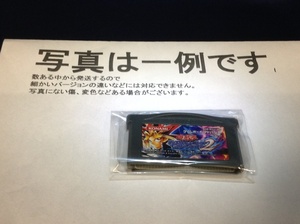 【GBA】 遊戯王 デュエルモンスターズ インターナショナル2