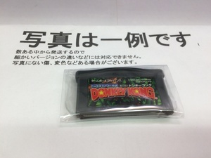 中古C★スーパードンキーコング★ゲームボーイアドバンスソフト