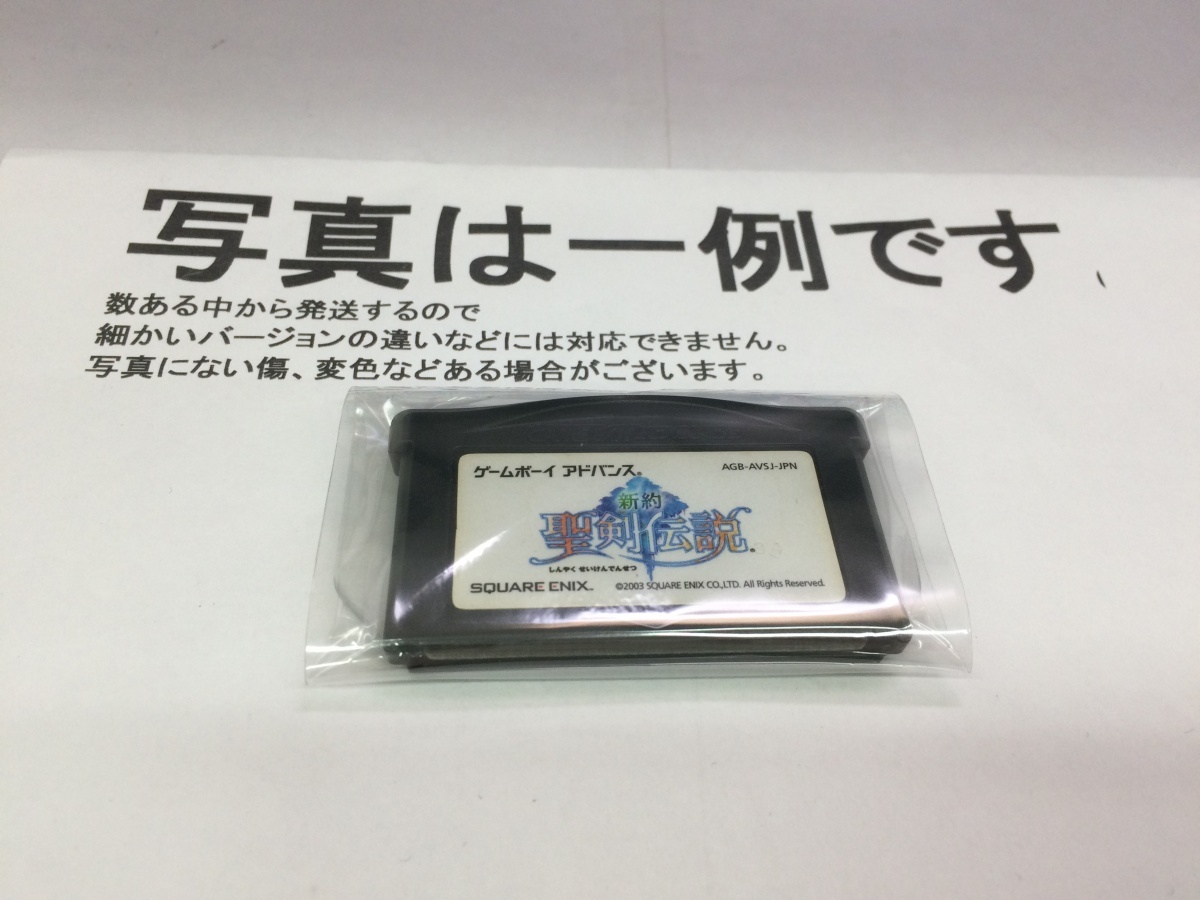スクウェア・エニックス 新約 聖剣伝説 オークション比較 - 価格.com
