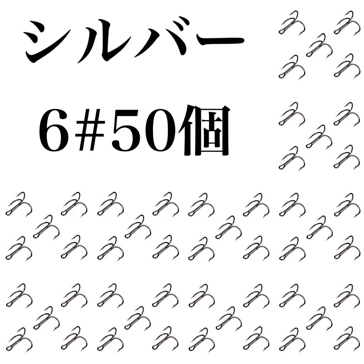 未使用 VANHOOK / CT-88 匠プレミアム 5/0と6/0 計4パック トレブル